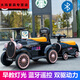 Hui Zhenyu [está prohibida la modificación ilegal] [2022 nuevo modelo] El tren eléctrico infantil puede tomar el control remoto de las cuatro ruedas del automóvil. Red Train lleva a tres personas + 12V grande Electric + Music Educación temprana + Bluetooth Dual Drive