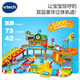 Vtech Magic Track Car, железнодорожная станция с электрическим поездом интеллектуально восприятие звуковая музыка детская игрушка, роскошная версия железнодорожной станции 80-521218
