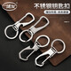 Boy (Bo You) 304 Verdickte Edelstahl-Schlüsselketten-Kettenketten-Haken Hanging Schlüsselkette Herren High-End-Schlüsselkette Klassische Modell A5956 [kann die Flasche/Ober- und Abwärts-Interoperabilität öffnen]