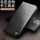 Genuine leather suitable for Apple 12 Promax mobile phone case iPhone13pro/12mini protective cover flap anti-fall full cover men's model Apple 12 Pro Max classic black (6.7 inches)