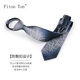 Fitonton [Chinese Valentines Geschenk] Männerkrawatte formeller Business -Anzug fauler Profi 8cm Tie Geschenkboxpackung