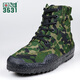 3531 Camuflaje zapatos liberadores liberadores de los hombres de los hombres de entrenamiento militar resistente a los zapatos de trabajo migrantes de las mujeres zapatillas amarillas de protección laborista en la junta de goma camuflaje 36 36