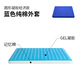 Convient pour les coussins de siège, les coussins de refroidissement du siège de refroidissement de refroidissement du bureau de bureau d'été, les coussins de siège en gel, la couverture bleue en gel de charbon de bois en bambou, 6296 modèles 40 * 40 * 2,5 cm