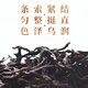 Songhuang Oolong Tee Miyun Xiaosing Phoenix Single Cong Milanxiang Spezialstufe 50G mittelfeuer Boxed Enterprise Custom Geschenkkerngänger