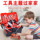 OEING儿童工具箱全套 宝宝仿真维修工具电钻螺丝刀修理过家家玩具 男 (工具箱)电钻+齿轮+积木