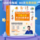 英语单词自然拼读训练有声书学习神器3-8幼儿童英文点读书早教机 2本英语自然拼读+唐诗300首