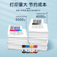 
Shengmeijia is suitable for Epson L130L1300 L565L358L310L360L380 ink engineering ink bin printer ink cartridge original quality 672 ink black