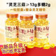 Baiyunshan authentic Changbaishan Ganoderma lucidum spore oil 100 pieces of Ganoderma lucidum spore powder extract high Ganoderma lucidum triterpenes authentic Changbaishan Ganoderma lucidum spore oil two bottles (200 pieces) low immunity