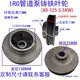 
IRGISW Pipe Pump Cast Iron Impeller Stainless Steel Impeller Pipe Centrifugal Pump Circulation Pump Fire Pump Water Blade 801607 Points 5 Axis 20 Size 16784