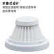 
Crook is suitable for Mofei handheld vehicle small vacuum cleaner accessories filter element MR3936MR1050 washable filter mesh 2 sets