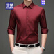 Romon Brand Spring and Summer Ice Silk Shirt à manches longues pour hommes Slim Fit Slim et Silk décontracté Shirt Free Smoothing Shirt Gris GC21-3 Longueur de manche xl 41/175 (Convient pour 145-160jin [Jin est égal à 0,5 kg]))