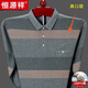 Hengyuanxiang T-shirt à manches longues de coton 100% pur