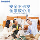 Philips (PHILIPS) smart electric hair clipper for adults and children, birthday gift for men and husband HC3688