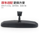 适用现代名图途胜悦动车内后视镜领朗动ix25ix35索八伊兰特室内镜 1号接口
