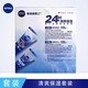 NIVEA Men's's Set Cream sans eau solide hydratante hydratante 50g Free 100g Nettoying Mud Set Hydrating 1 Set