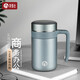 
Tea-Muss thermos 316 stainless steel water cup large capacity men's tea cup business gift cup custom gift cup for teacher