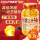 Baiyunshan authentic Changbaishan Ganoderma lucidum spore oil 100 pieces of Ganoderma lucidum spore powder extract high Ganoderma lucidum triterpenes authentic Changbaishan Ganoderma lucidum spore oil two bottles (200 pieces) low immunity