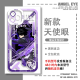
2D Assassin Wu Liuqi Qi Shi San transparent mobile phone case vivoIQOOneo9OPPOFindx8 Apple 15 E9767 vivo shoot this item-Series customer service message model