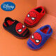 DISNEY Disney children's slippers boys cartoon comfortable warm cotton slippers children's sapphire blue 180 code 3003