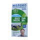 Slagong imports Russian Iconiva full-fat pure milk 1L pack of 4 boxes, note fat content + biscuits
