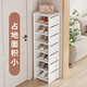 Lohas time single row simple shoe rack door multi-layer household shoe storage narrow shoe rack storage rack dormitory shoe rack white 8 layers