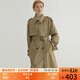 Fano Studios [Spot] Fano Fano Classic Classic Silhouette Temperament Windbreaker Jacke für Frauen mitten in der Mitte des britischen Stils im britischen Stil 2025 Autumn Milchgrau M.