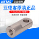 AirTAC cylinder connection accessories I-type connector F-M3/M4/M5/M6/M8/M10/M12/M14/M16-I F-M10X125I