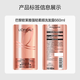 欧莱雅活力姜洗发水强韧发丝防断发蓬松滋养洗发露660ml