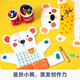 美乐童年小艺术家绘画本儿童涂鸦画画填色画幼儿园宝宝画纸画册涂色绘本描红本美术认知启蒙玩具小熊的新衣