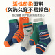 Catman children's socks autumn and winter boys' thickened terry socks warm plus fleece cotton socks medium-sized children's baby mid-tube floor socks L