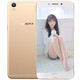 OPPO R9 SEGUNDA TELÉFONO MOBILO PELÍCULO Foto de teléfono móvil Teléfono Full Network Access 4G Golden 4G+64g Acceso de red completa 80% NUEVO