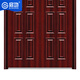 启功双开防盗门住宅庭院民房入户门家用安全门防盗门QG-FDM6300