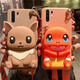 
Shield shell suitable for vivo cartoon Pokémon doll coin wallet mobile phone case couple men and women crossbody bag cute elf full bag soft shell anti-fall simple and fresh three-dimensional doll wallet - brown Ibrahimovic mouse + crossbody lanyard vivo S15pro exclusive