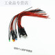 3mm wired LED light-emitting diode 2V3V5V9V12V24V220V power supply working indicator light signal light fixed red light universal 220V