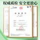 Mingyuan Qingqian Liu Corn et raser le thé de la feuille de mûrier Pueraria Racine baisse du sucre, l'aubépine, trois pression lipidiques à sang élevé et un coffret cadeau pour le thé de la santé âgée 30 canettes 540G [Conditionnement du cycle] [Rejeter trois sommets]