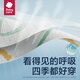 BC Babycare Air Series Series Dreathing japers Trusting Paints Пакет Baby Diapers.