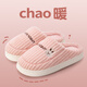 Jieliya Grace Slippers de algodón para mujeres en invierno 2024 Nuevos zapatos de confinamiento de suela gruesa Interior de algodón de algodón de algodón de otoño e invierno [694.] 38-39 [Adecuado para tamaños 37-38]