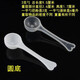 Wilkie measuring spoon milk powder spoon graduated spoon 3g measuring spoon gram weight spoon one gram creatine spoon measuring gram measuring spoon baby small spoon 5 1g3g5g10g15g