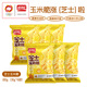 盼盼 芝士奶酪玉米片  薯片休闲零食非油炸小吃膨化粗粮食品 30g*6袋