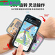 Henglan is suitable for rotating live broadcast wrist outdoor mobile phone holder for driving, sports running arm, takeaway and riding navigation, wrist-specific 360-degree rotating bracket + wrist strap 28cm, live broadcast outdoor running mobile phone holder for driving, outdoor special artifact