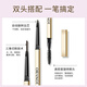 MAYCREATE Small Gold Chopsticks Eyebrow Pen Black Triangular Sketch Waterproof and Sweat-proof Long-Lasting Non-Fading Not Easy to Remove Makeup Great Gift for Women