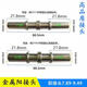 燃油管快速接头汽车高压改装滤芯油嘴油泵金属快插柴油 ID6630