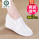 Woodpecker heel 2025 new summer white shoes for women with height increase of 7cm breathable leather holes, one foot, lazy shoes, white 37