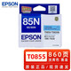 Epson Original Epson 85n Ink Cartridge T0851 Black 1390 R330 Cartucho de tinta de impresora [Producción y garantía descontinuada] T0851-6 Set de seis colores