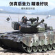 
Lichengfeng China Type 99 Oversized Remote Control Tank Vehicle Can Be Ejected Metal Crawler Children's Boys Children's Day Gift [Gift Box] China Type 99 Tank Rubber Crawler