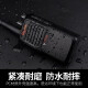 Motorola MagOneVZ-12 walkie-talkie, long-lasting, encrypted, anti-crossing, high-power, long-distance, professional commercial and civilian mobile phone