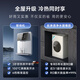 Smith (A.O.Smith) Jianiter Water Purificer + Pipeline Machine Set Osmosis Osmosis Purificateur d'eau domestique Purificateur d'eau potable direct Purificateur grand œil mignon 100c True Dispensateur d'eau mural bouillonn