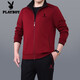 Playboy Sports Set Men's Men's Set de Spring and Automne New Daddy Costume de grande taille Casual Running Sports Costume pour le milieu de l'âge moyen et âgé 3937 Bourgogne [set trois pièces de printemps et automne] 5xl [suggéré 201-250jin [Jin est égal à 0,5 kg]]]