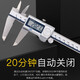 三丰（Mitutoyo）防冷却液数显卡尺 日本原装进口 500-723-20/0-150mm带输出带滚轮