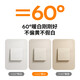 
International Electrician 86 type switch socket skin feeling matte small fresh cream style household wall dual control switch white matte white oblique five-hole [ultra-thin skin feeling matte]